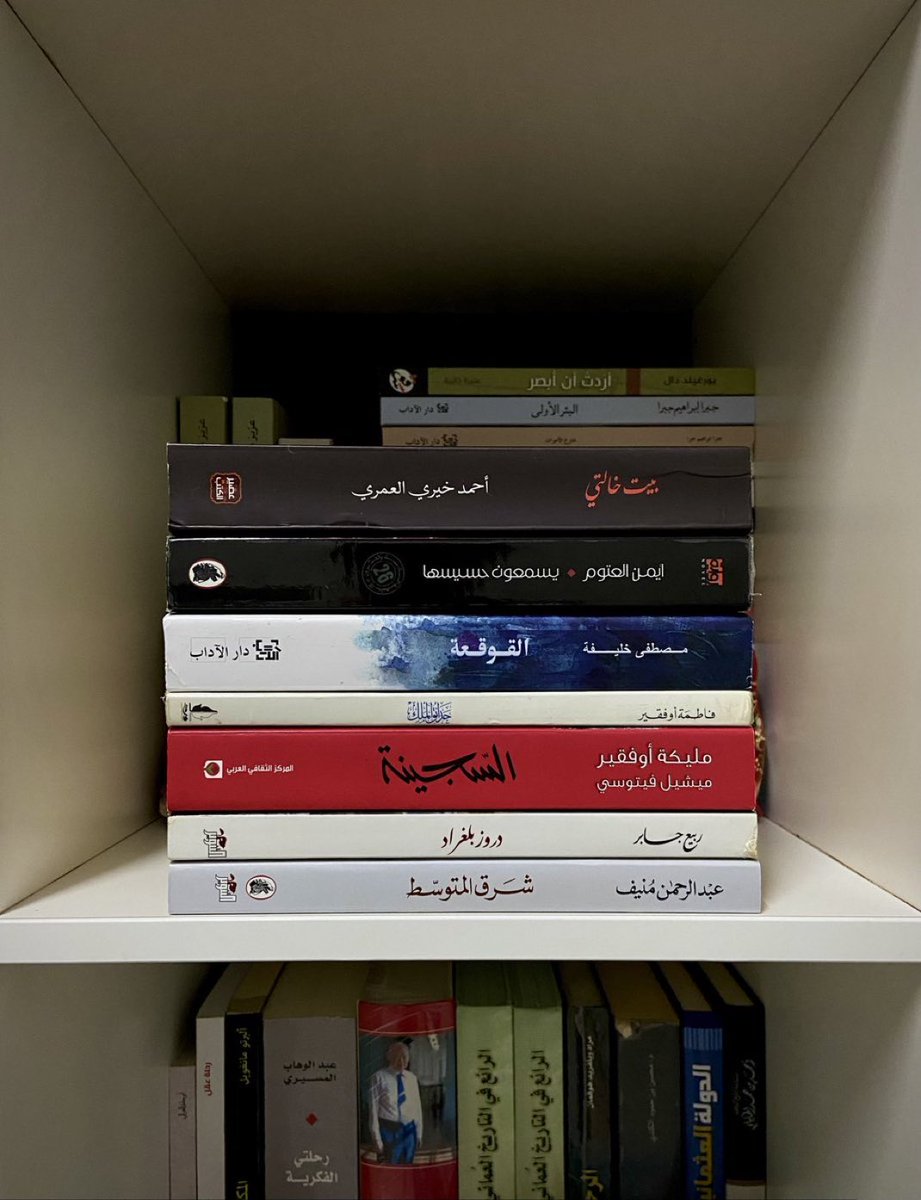 Readwithmagdi's tweet photo. https://t.co/6nXtkvxkdP