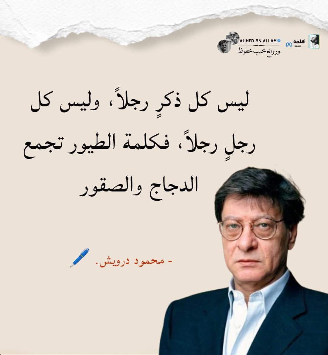 ثامر البرجس (@aaas48534) on Twitter photo 