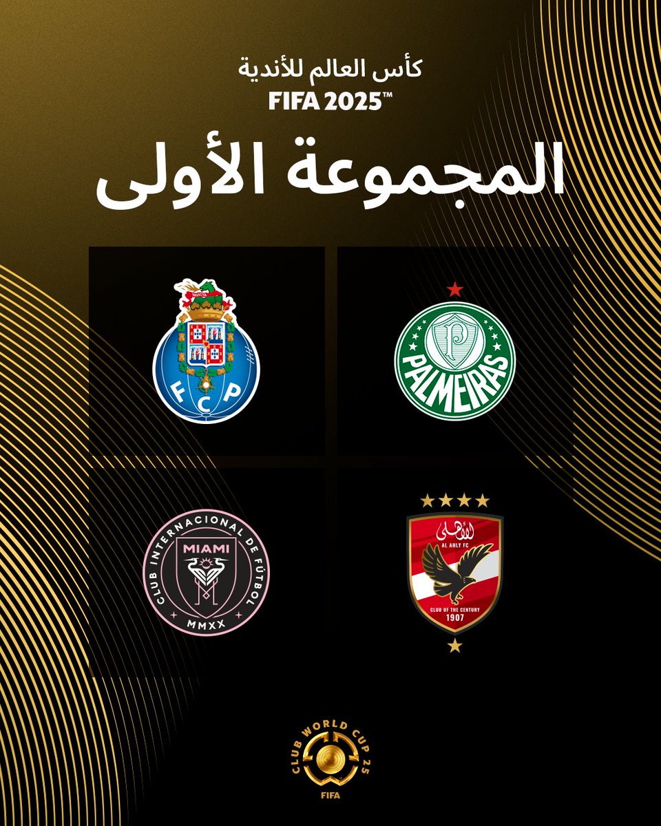 بطل إفريقيا في المجموعة الأولى من #FIFACWC 🏆

#TakeItToTheWorld