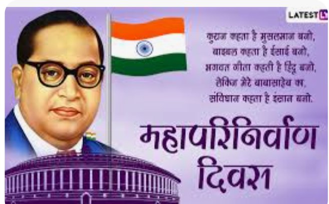 NARESH MEENA KAIMA (@nareshminakaima) on Twitter photo Justice, equality, and fraternity are the three principles that should guide every society.”
<a href="/BhimArmy_BEM/">भीम आर्मी भारत एकता मिशन</a>
<a href="/JayBhimIndia0/">Jay Bhim India</a> Justice, equality, and fraternity are the three principles that should guide every society.”
<a href="/BhimArmy_BEM/">भीम आर्मी भारत एकता मिशन</a>
<a href="/JayBhimIndia0/">Jay Bhim India</a>
