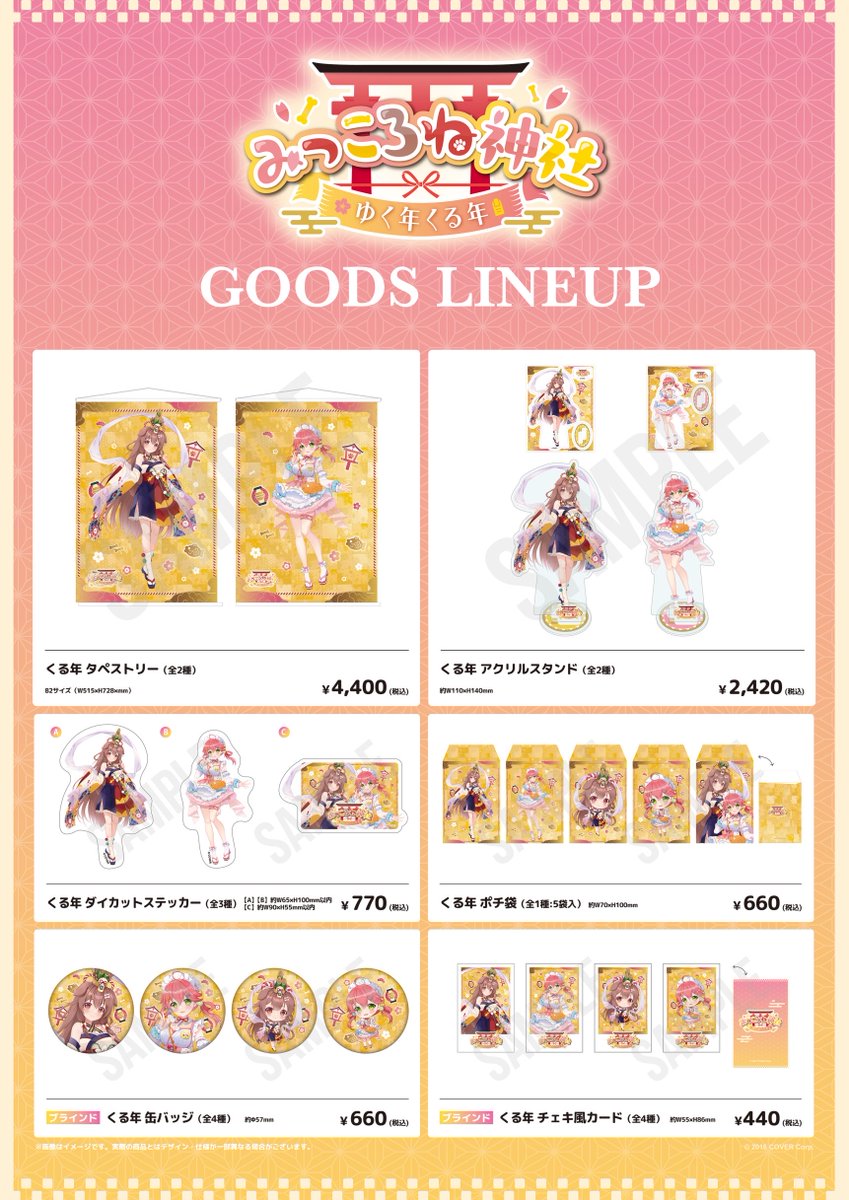 SHIBUYA TSUTAYA IP書店 on X