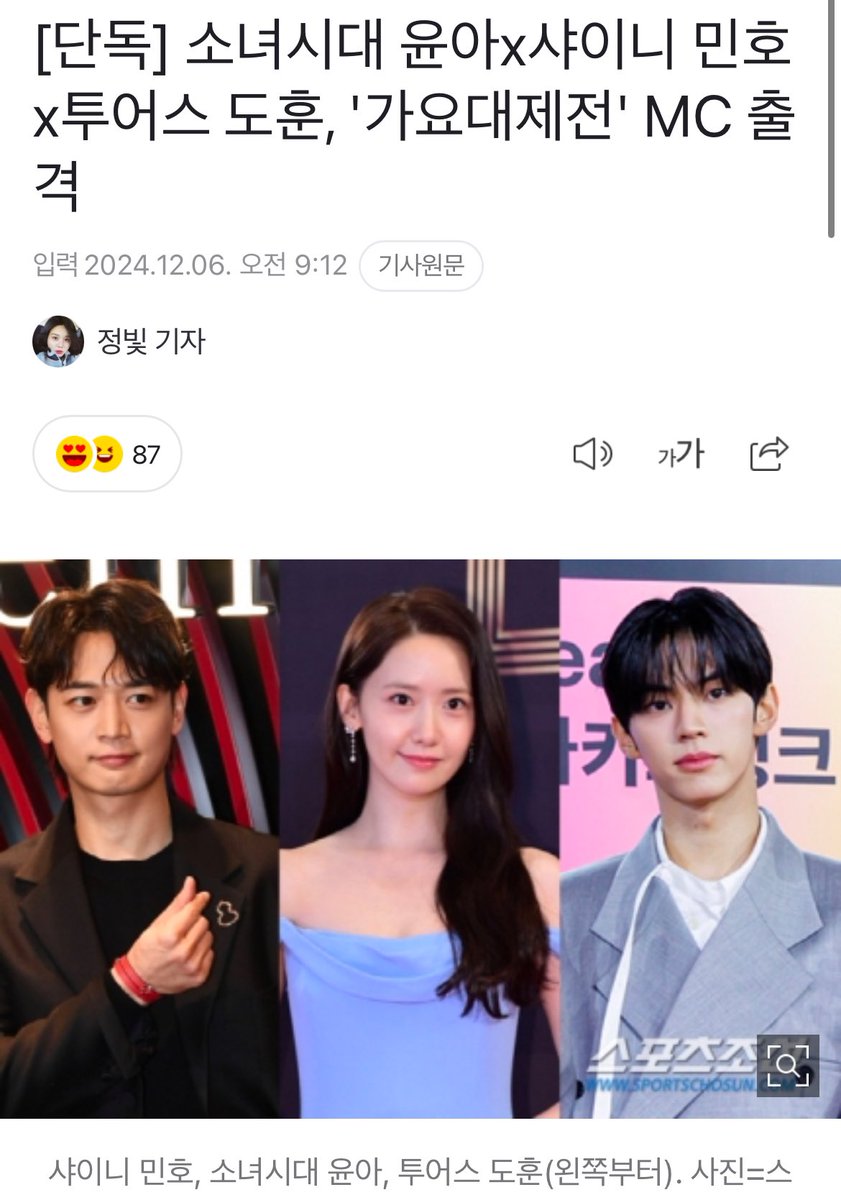 10년째!!! 😭😭💕💕