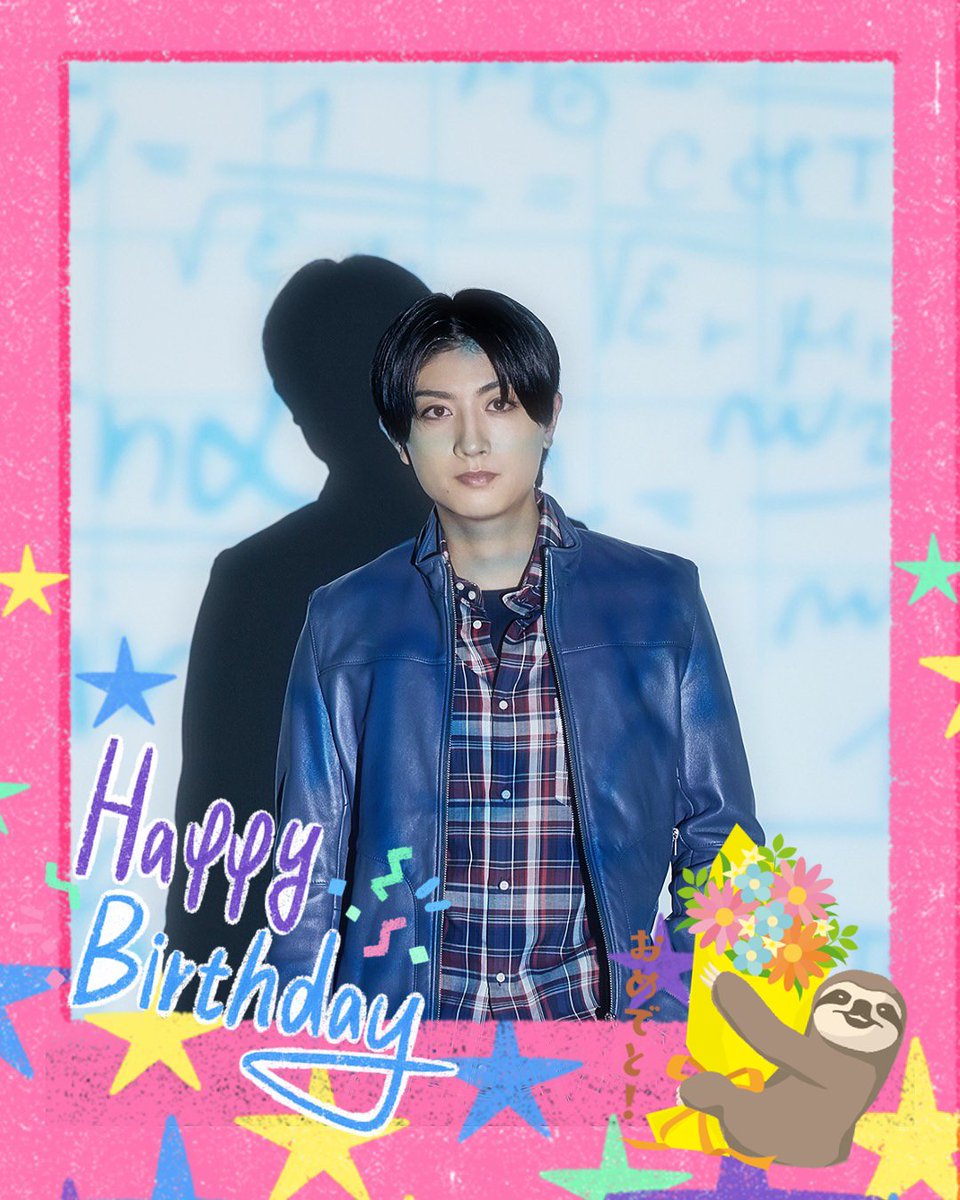 plusastage's tweet photo. 💚#本髙克樹 (#7MEN侍) さん🦥💚
 🎊🎉𝐇𝐀𝐏𝐏𝐘 𝐁𝐈𝐑𝐓𝐇𝐃𝐀𝐘🎉🎂
　　    
26歳おめでとござります！
克樹くんのずっと変わらないやさしさや気配りがすごいとこ。ぼくはずっと尊敬してるぷら。
来年の舞台もたのしみぷらね。
克樹くんにとって素敵な一年になりますよに🐾💫
#本髙克樹誕生祭2024 https://t.co/O8Eh6akZSu