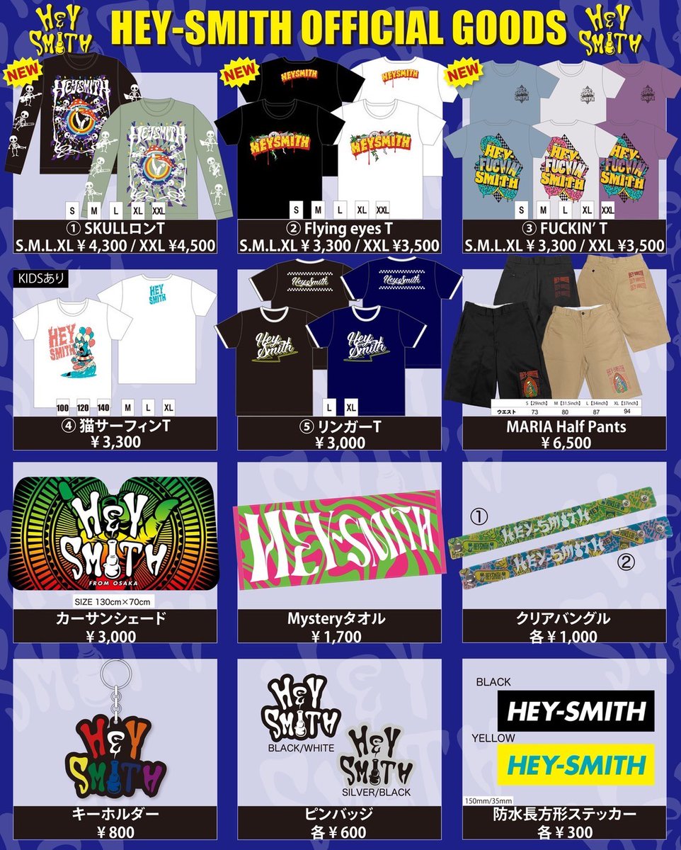 ライブロック　11個 ライブ情報】 本日12/6(金)Zepp Fukuoka “LIVE HOUSE Queblick 11th