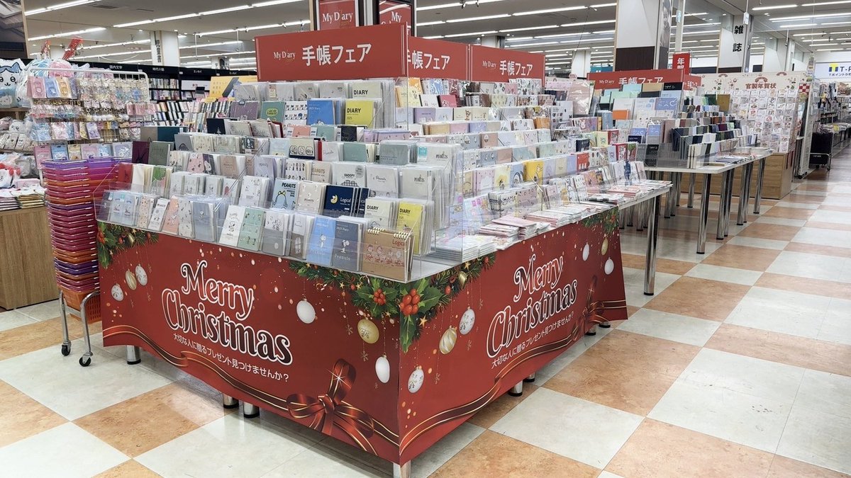 futaba_aalpark's tweet photo. 【フタバ図書TSUTAYAアルパーク店】
フタバ×🎄
フォロー&amp;リポストキャンペーン‼︎
お気に入りの店舗を投稿して景品をゲット‼︎
当店舗 景品『ポケカ テラスタルフェスex』 1BOX

①このアカウント���フォロー
②このポストをリポスト&amp;いいね！
応募期間 12/5(日)
当選はDMにてご連絡します。 https://t.co/NXQbcXE5Wf