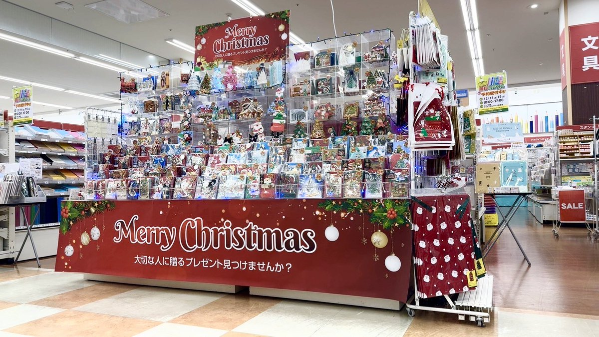 futaba_aalpark's tweet photo. 【フタバ図書TSUTAYAアルパーク店】
フタバ×🎄
フォロー&amp;リポストキャンペーン‼︎
お気に入りの店舗を投稿して景品をゲット‼︎
当店舗 景品『ポケカ テラスタルフェスex』 1BOX

①このアカウント���フォロー
②このポストをリポスト&amp;いいね！
応募期間 12/5(日)
当選はDMにてご連絡します。 https://t.co/NXQbcXE5Wf