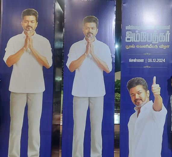 ranjitwitz's tweet photo. இன்று வரலாற்று சிறப்புமிக்க நாளாக இருக்கும்!🔥

#எல்லோருக்குமான_தலைவர்_அம்பேத்கர் 💙
@tvkvijayhq
#TVK4life #தவெக #TVK4TN #தளபதிவிஜய்
#தமிழகவெற்றிக்கழகம் #TVKVijay #TVK  #ThalapathyVijay𓃵 #Thalapathy #தலைவர்விஜய் #Thalapathy4TN2026 #தளபதி #DecentApproach #DecentAttack 
#விவசாயிகளின்தோழன்விஜய்