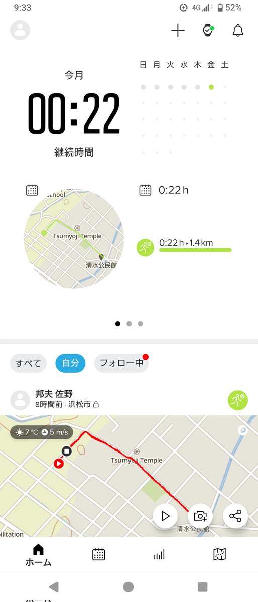 920sano's tweet photo. 買っちゃったぜ https://t.co/2rVj38IWfe