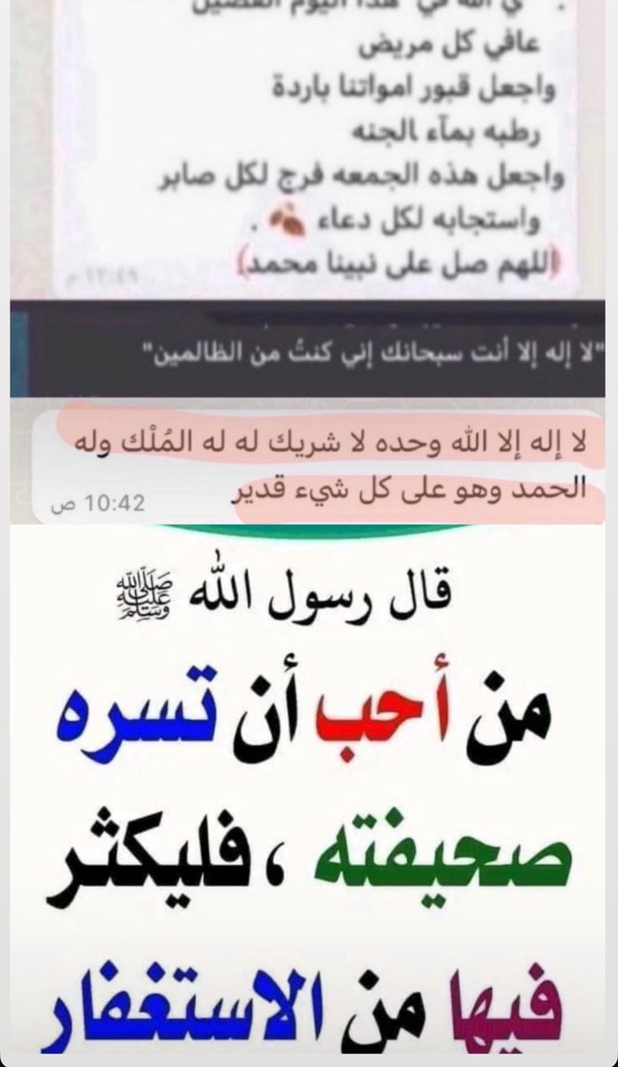 أصحابها قد رحلوا فلا تحرمونهم من دعائكم. 

اللهم ارحم موتانا وموتى المسلمين، اللهم اجعل قبورهم في نورٍ دائم لا ينقطع واجعلهم في جنتك آمنين مطمئنًين.