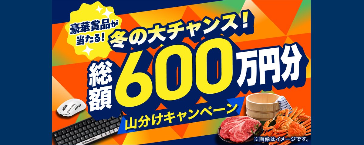 山の万座     大判6枚まとめて Z/X】ゼクスEXパック第47弾「ぜくげ～これくしょん+あぺんど」2024年6