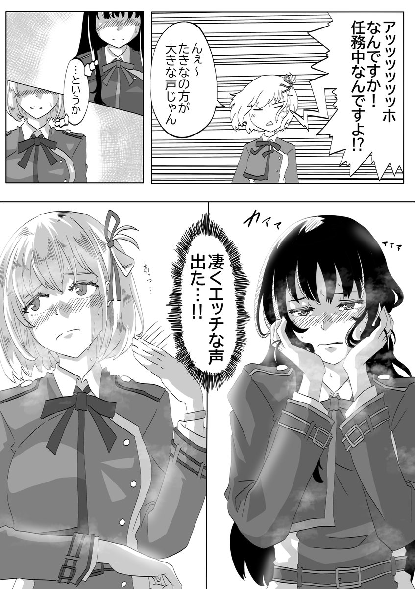 密室になるとすーぐイチャコラするリコリス再掲

#リコリコ #リコリス・リコイル #ちさたき 