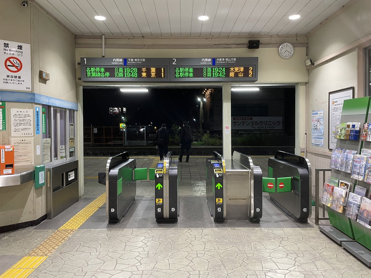 巌根駅自動改札機 簡易改札機に置き換え
