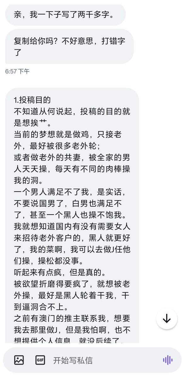 某位性欲高涨女士的自述，说起来魔都老外还真有群交圈子啊，哪个大神给我细说一下（2） https://t.co/2FiOcW6Ecw