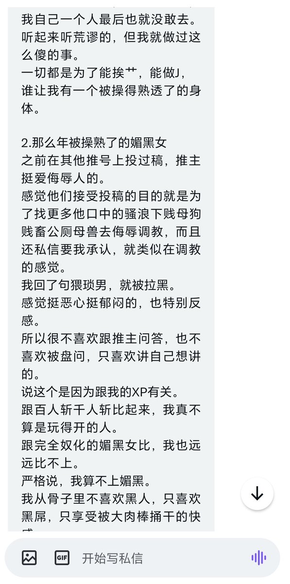 某位性欲高涨女士的自述，说起来魔都老外还真有群交圈子啊，哪个大神给我细说一下（2） https://t.co/2FiOcW6Ecw