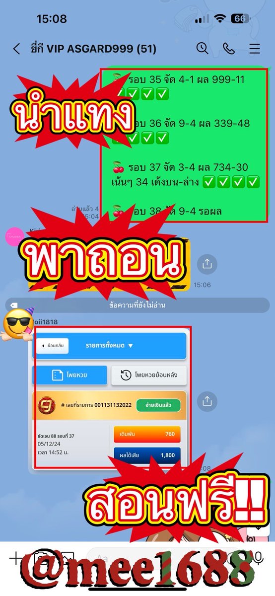 trustwow114's tweet photo. 👉หวยหุ้นแตก3ตัวตรง👈
✨️มีวางเลขให้ทุกรอบ✨️
🍀เข้าลุ่มเรา เจาะเน้นๆ🍀
💰นำแทงสวยๆ เอญ่าเน้นพารวย💰
✅ เข้ากลุ่มวางเลขให้ฟรี
✅️  หวยยี่กี 15 นาที ห้องแดง
✅️ มีแอดมินทำสถิติให้ทั้งวัน
สมัครเข้ากลุ่ม ฟรี ฟรี ฟรี
👇👇👇👇
คลิก https://t.co/Uf0Co8p6tU
แอด ID : @mee1688 มี@นำ https://t.co/cJwLCY5JuB