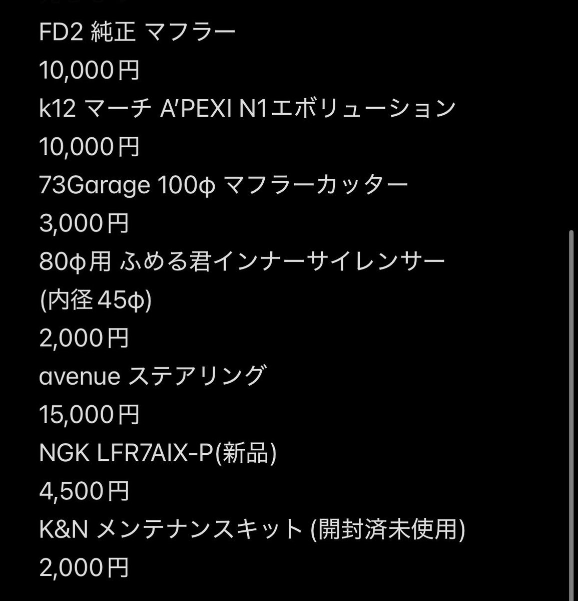 こ ー す ぎ tweet media