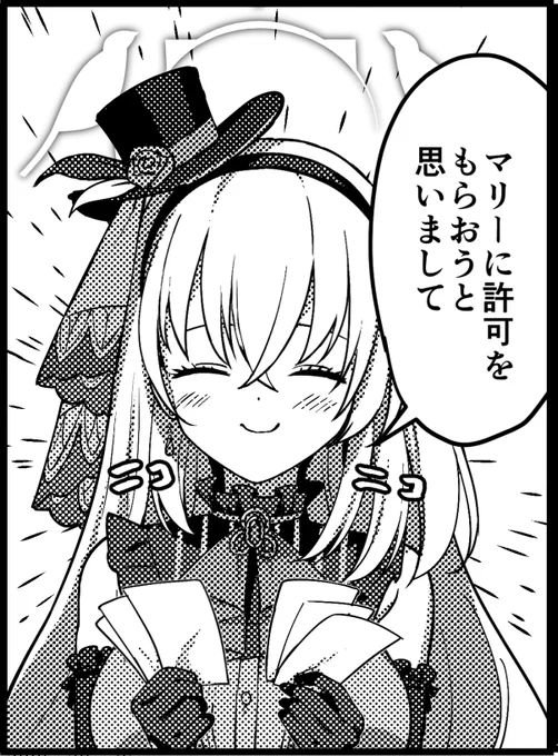 無垢 