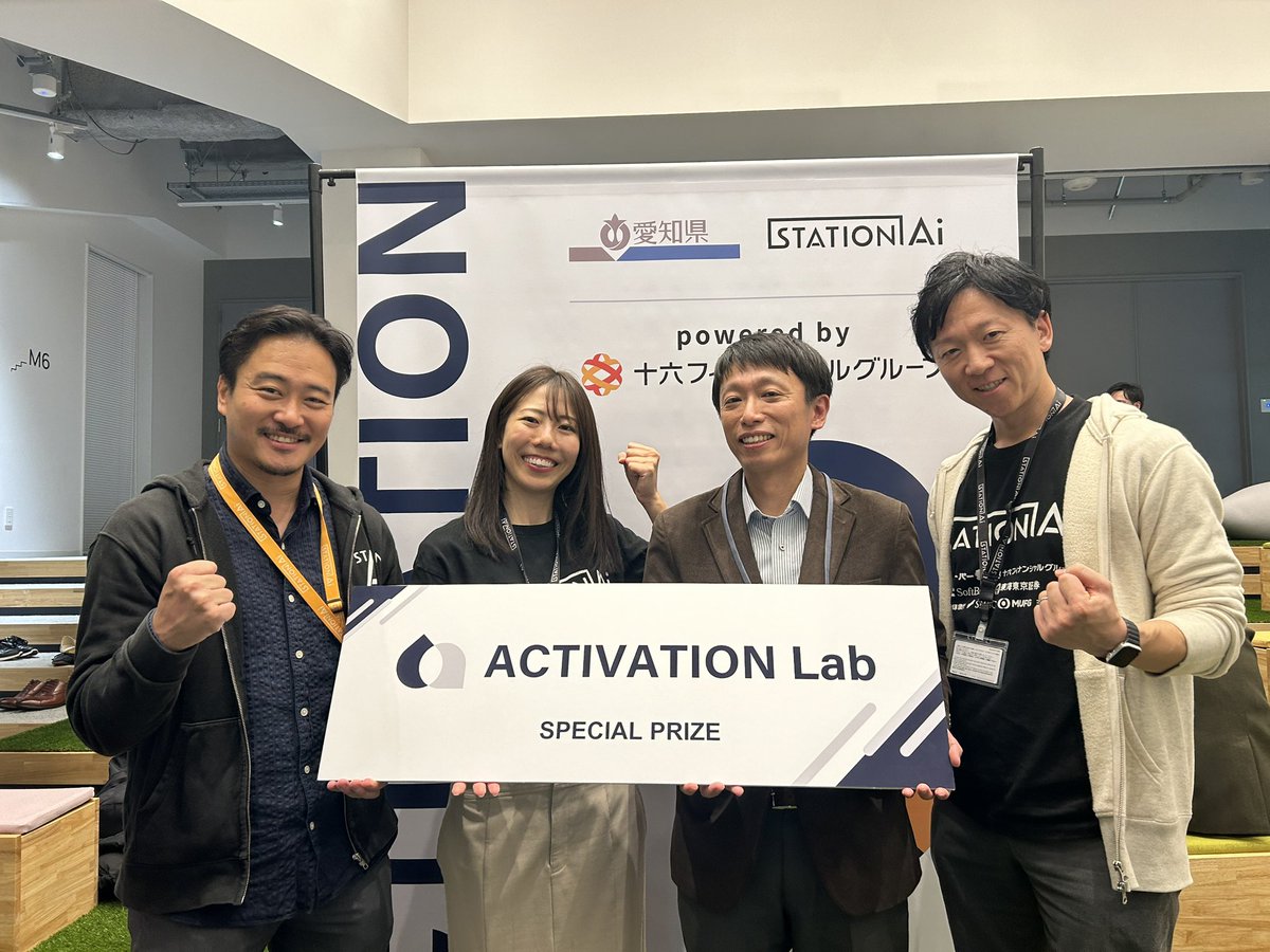 haruka24STAi's tweet photo. ACTIVATION Lab第2期の最終ピッチお疲れ様でした！1名が起業され、2名が近日起業予定です。
仕事終わりに取り組み、時には事業が白紙になってもまた立ち上がり、最終は素晴らしいピッチでした！
ここからがスタートなので、３ヶ月継続支援でサポートを使い倒してください🔥

#A_Lab https://t.co/qlElXeVPHl