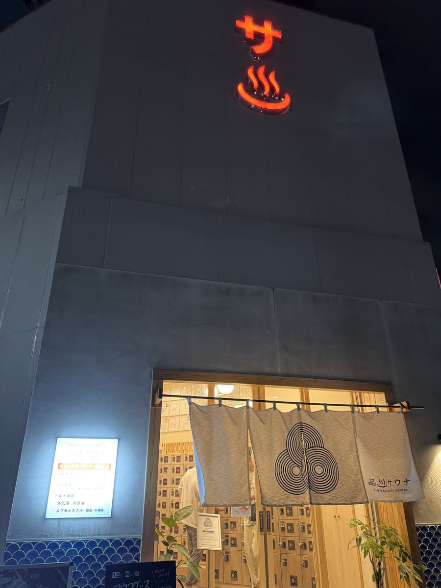 Soccer18Fm's tweet photo. 🐲毎日ルーティン🐲

41日目
起床
白湯（電解質➕レモン汁）
ストレッチ　散歩
アファメーション
コールドシャワー
瞑想　ジャーナル

休日は品川サウナに限る。

トレーナーの鏡になる。

#テストステロン #男磨き #健康  #習慣化 #d1wgp04  
#ドクターストレッチ https://t.co/flYqVXS3iK
