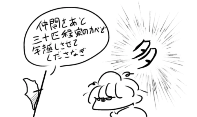 家の壁にアゲハのさなぎがあちこちに…
という夢を昨日見たんだ 