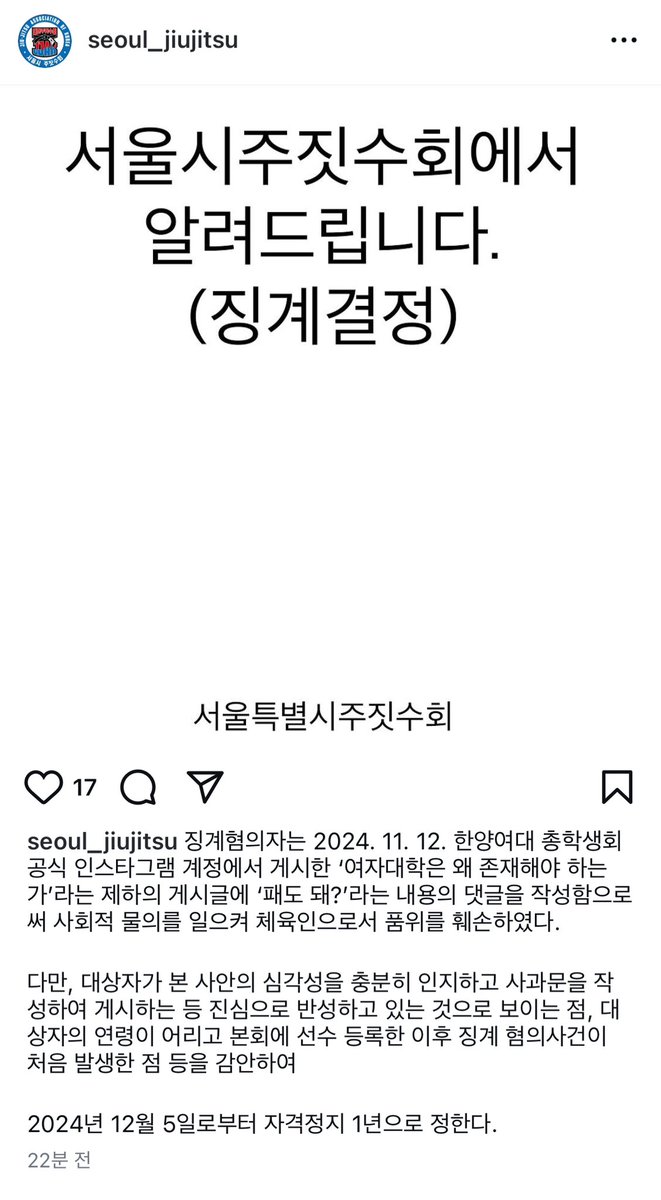 masterofblt's tweet photo. [속보] “패도 돼?” 이종호 자격정지 1년 결정 https://t.co/HwIpE7mMg7