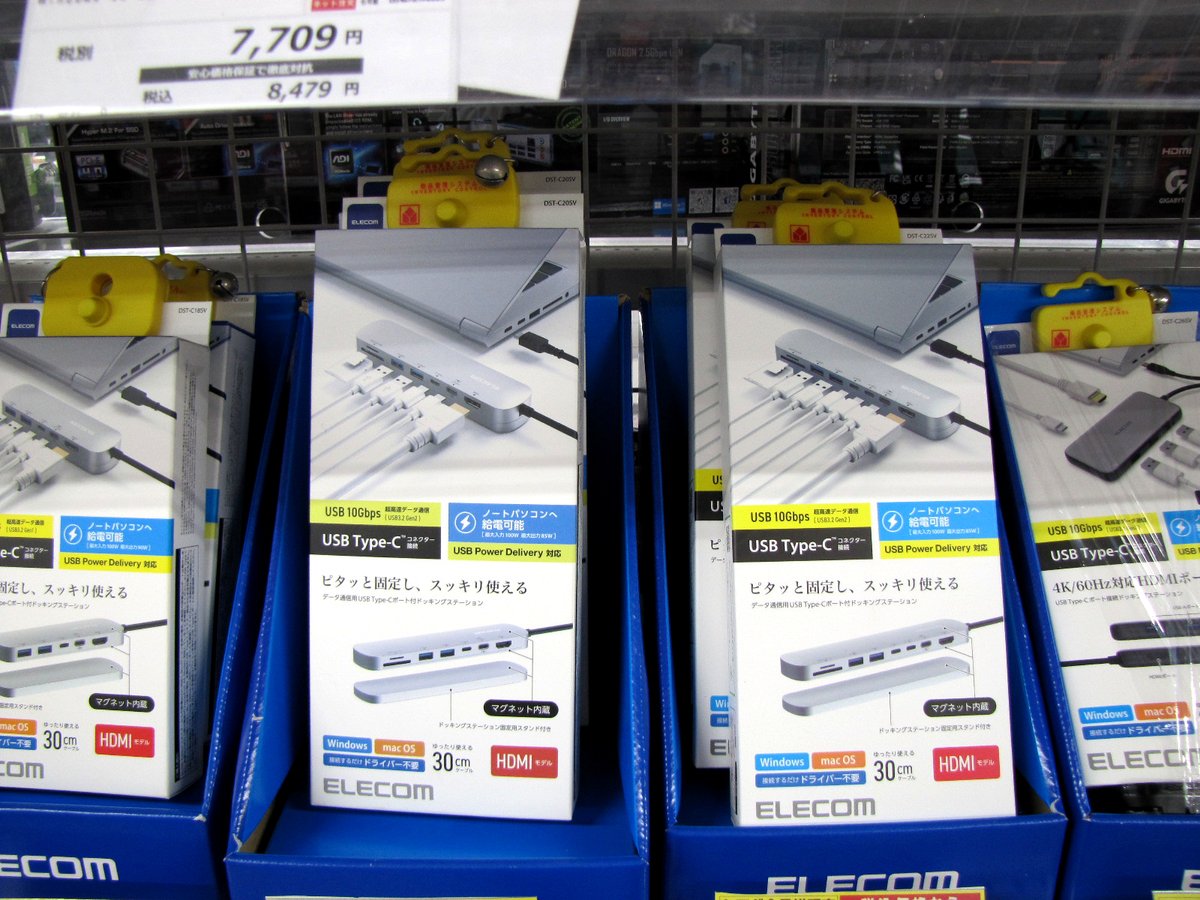 labi_hiroshima's tweet image. ２Ｆパソコンコーナーより、 #TypeC ハブ のご案内です。
Type-Cはいろいろなコネクターへ変換が出来大変使いやすい規格です。
映像やLAN、メモリーカード対応など多岐にわたり複数接続もできれば、ＰＤで充電もでき、機能をまとめたものも出ています。
利用目的に合わせておひとついかがですか