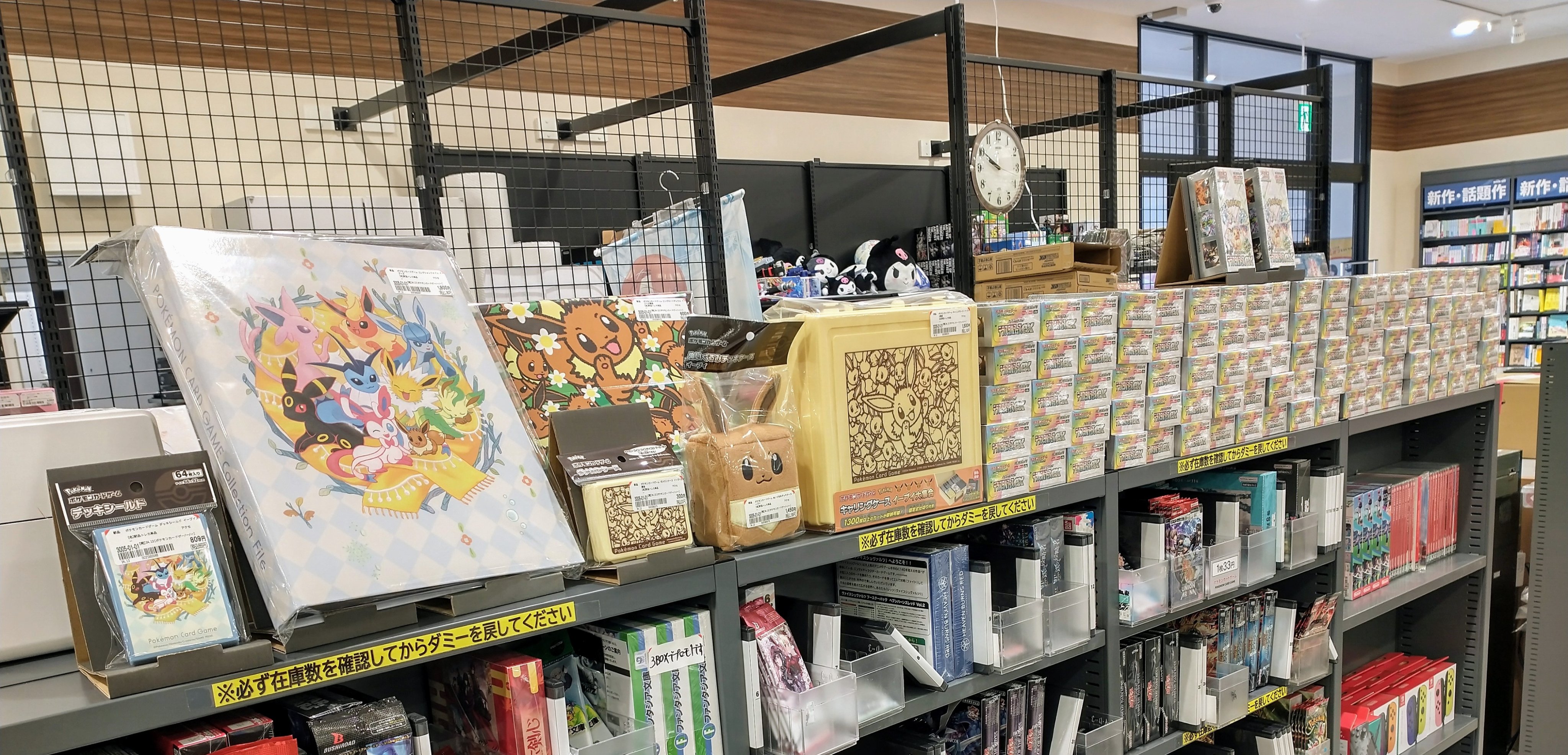 ブックオフ富士宮北町店 op X: 'ポケモンカード テラスタル