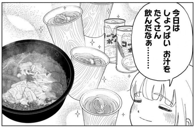 オッサン一人旅の1日大体コレ 