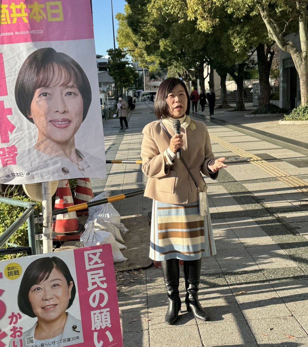 SNSイメージ