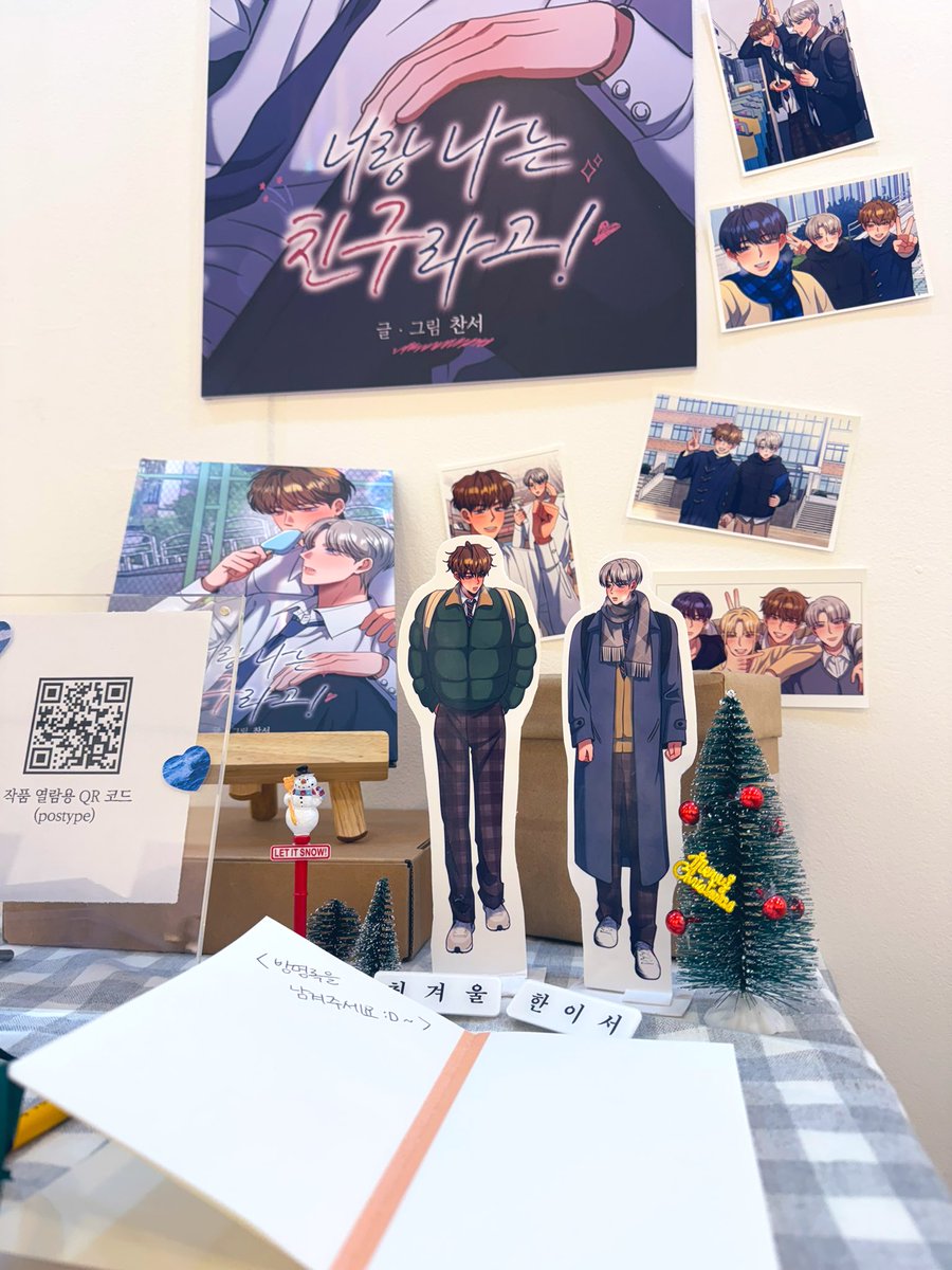 0zq_ch's tweet photo. 안녕하세요! 
청강대 CKMC 오프라인 졸업 전시회가 오늘 6일 부터 8일까지 개최 됩니다! 

위치 : 인사아트프라자 갤러리 1,2,4층 

제 부스는 4층에 있어요😁 
전시회에서 뵙겠습니다~~🫶 https://t.co/BwjCsEZUsq