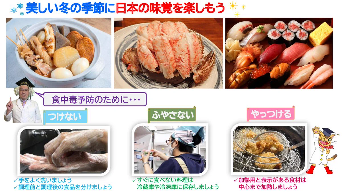 農林水産省 on X: 