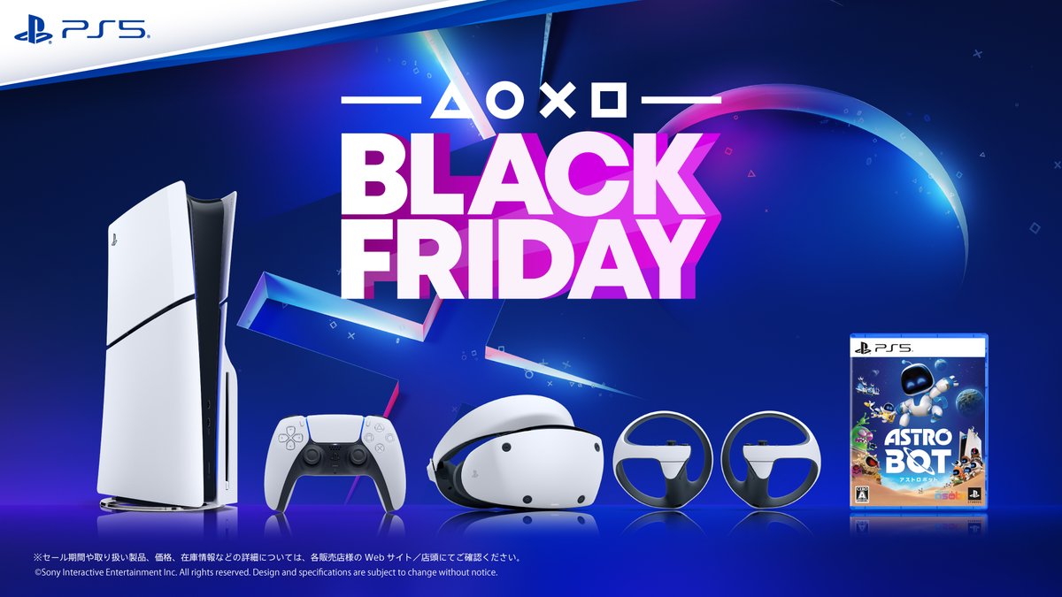 プレイステーション公式 tweet media