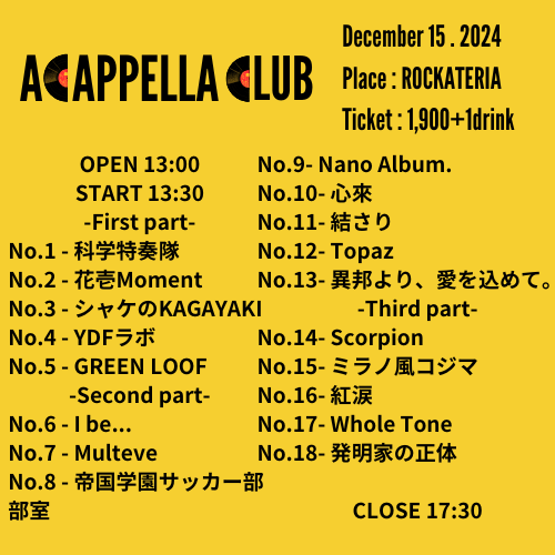 Yusaku___0826's tweet photo. 【！！出演順 公開！！】
12/15 (SUN)
PLACE 仙台ROCKATERIA
TICKET 1,900＋1 drink (600)
URL : https://t.co/IldL9y0i4a

OPEN 13:00
START 13:30
CLOSE 17:30

再入場は、ワンドリンク代かかります
当日現地での現金支払いの観覧も可能

全18バンドの演奏お楽しみください https://t.co/5S25IPIxBD