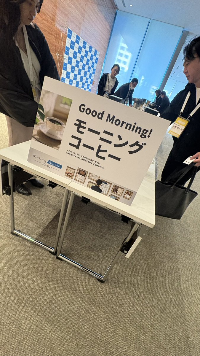 youtin's tweet photo. マーケティングアジェンダ2日目はモーニングコーヒーからスタート☕️
#MAT24 https://t.co/jHCUyPHdFd