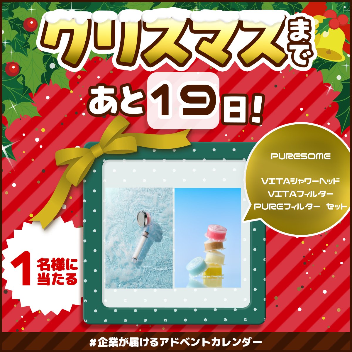 dospara_web's tweet photo. /
あと19⽇でクリスマス🎄
#企業が届けるアドベントカレンダー
🛷𓂃꙳⋆プレゼントキャンペーン🦌﹆·🎅
\
▼応募⽅法
①@dospara_webをフォロー
②この投稿をRP🔄
③#PURESOME をつけてリプライ
🗓締切は本⽇23:59まで
💬当選発表はリプライにて https://t.co/UKPDYqULCb
