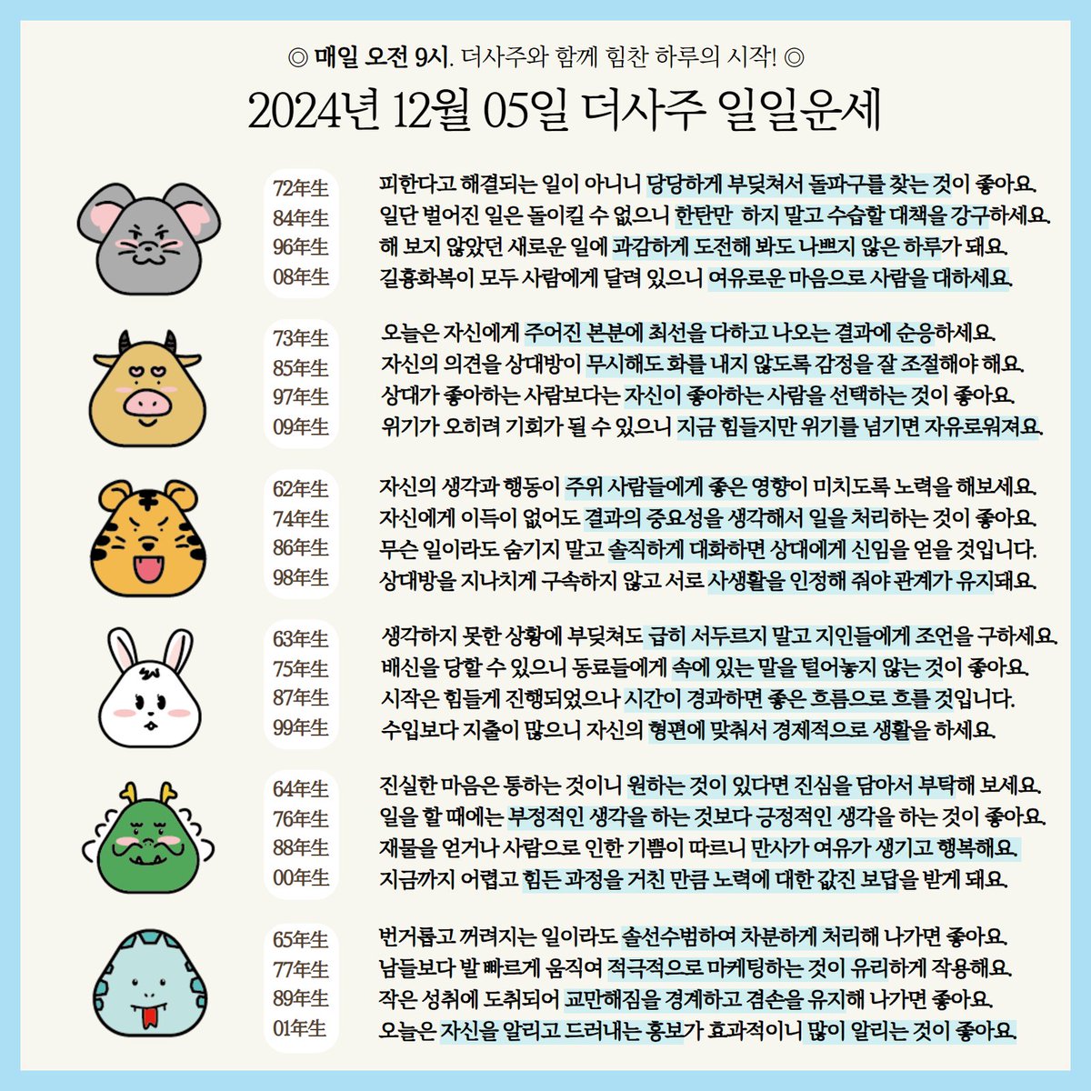 안붐 (@anbum1932465) on Twitter photo 