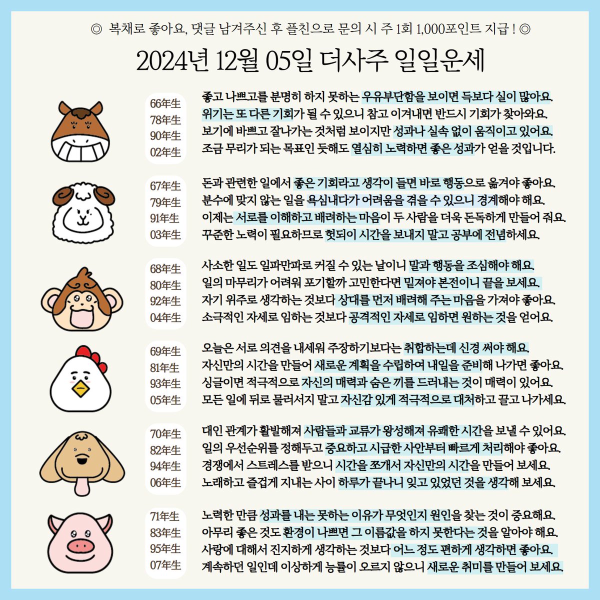 안붐 (@anbum1932465) on Twitter photo 