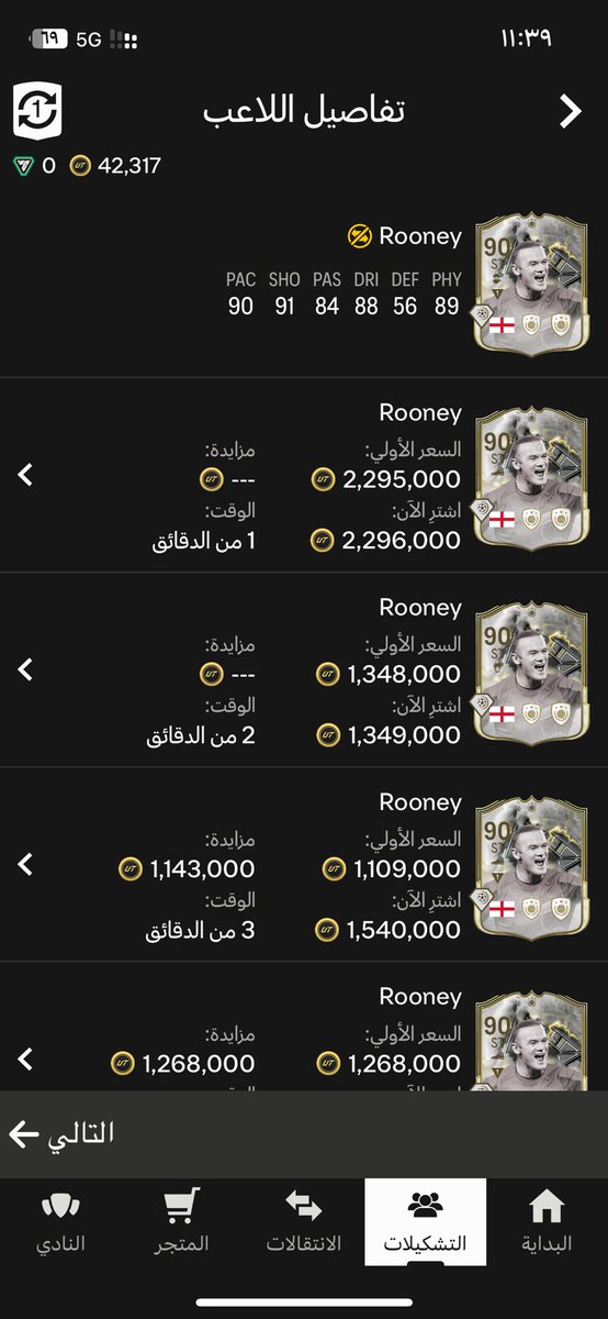 MohammedModren's tweet photo. @sckiler مو كل هذا https://t.co/UcWCbiSBWC