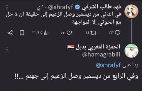 اسامة طاهر الدوبحي tweet media