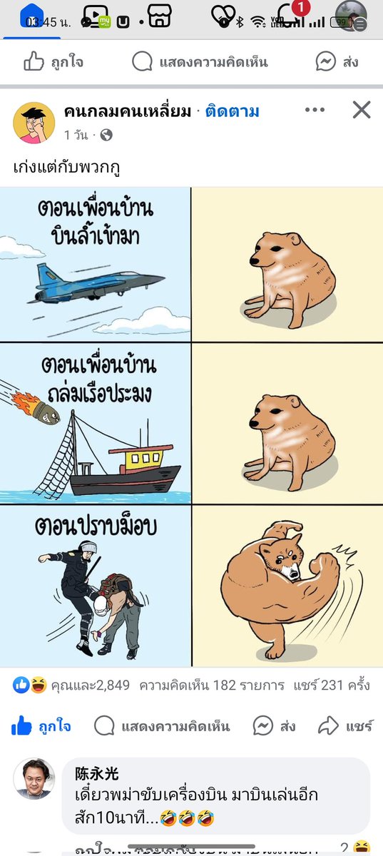 Tanamate3's tweet photo. https://t.co/iIWU3XkMPo
