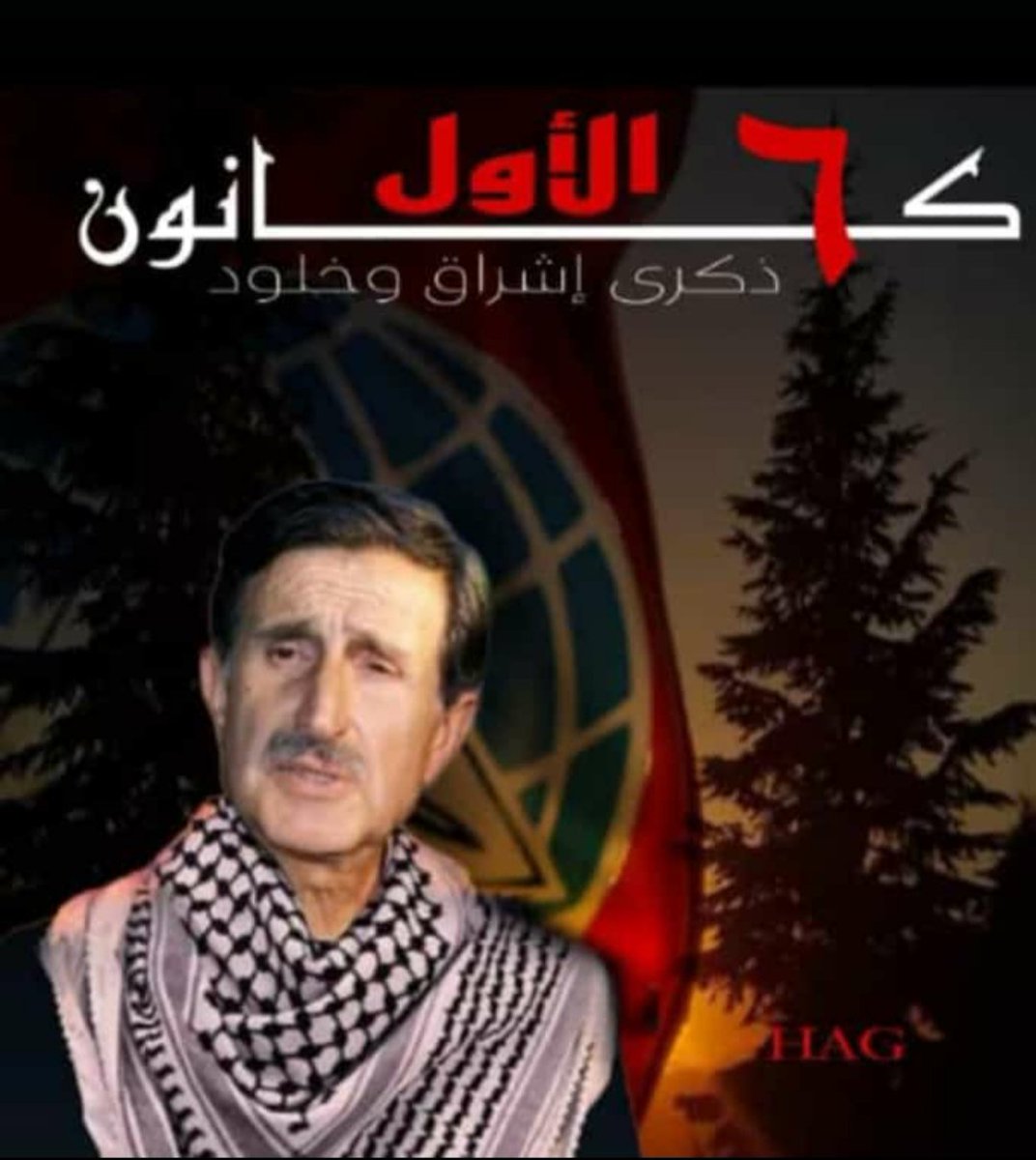 ElbashaBasel's tweet photo. https://t.co/dA0BtA0dgj