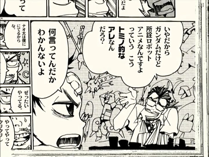 そーいやツルマキ監督ってコレやっちゃってたな。いやあ、いいな、ナオ太のガンダムハンマー。見よう観ようぐきゅ～みよう。 