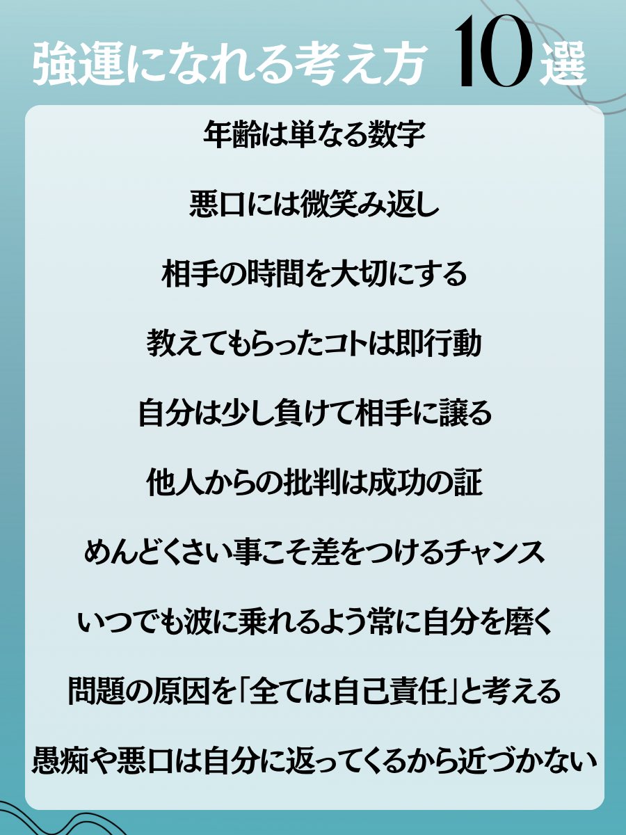 yayo_1coaching's tweet image. どん底の20年を抜けたから分かるけど、

運がいい人と悪い人の違いは、たった1つ。
“環境に流されるか、環境を選び取るか”

毎日の努力が奇跡を作る土台になる。

いつでも、波に乗るしよっ。