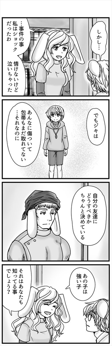 (5/5) 