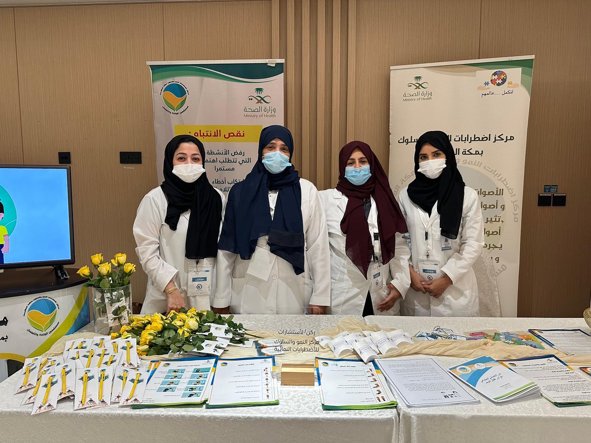 AlaaSD2's tweet photo. شارك #مركز_اضطرابات_النمو_والسلوك بمكة المكرمة  يوم  الاربعاء الموافق ٤ ديسمبر ٢٠٢٤ باليوم العالمي لذوي الإعاقة للتعريف بخدمات المركز و التوعيه  بالاضطرابات النمائية  و اضطراب طيف التوحد بدعوة من جمعية جستر مكة المكرمة بمستشفى السعودي الالماني https://t.co/4qmiL1hrei