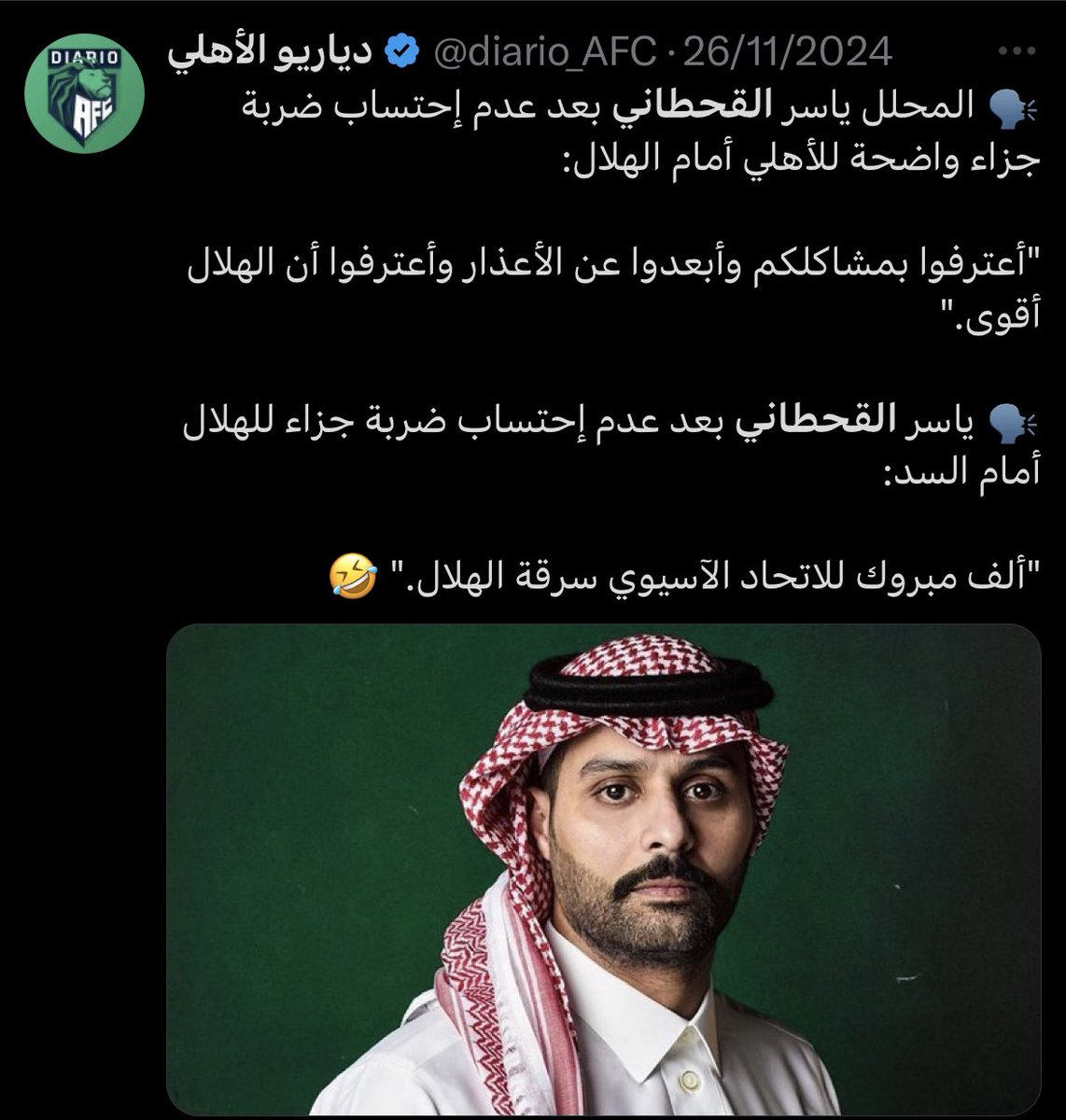 فارس الغامدي tweet media