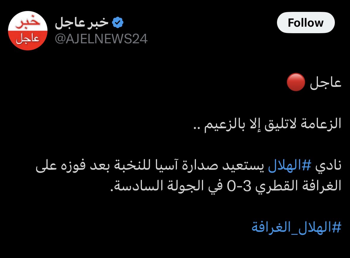 فارس الغامدي tweet media