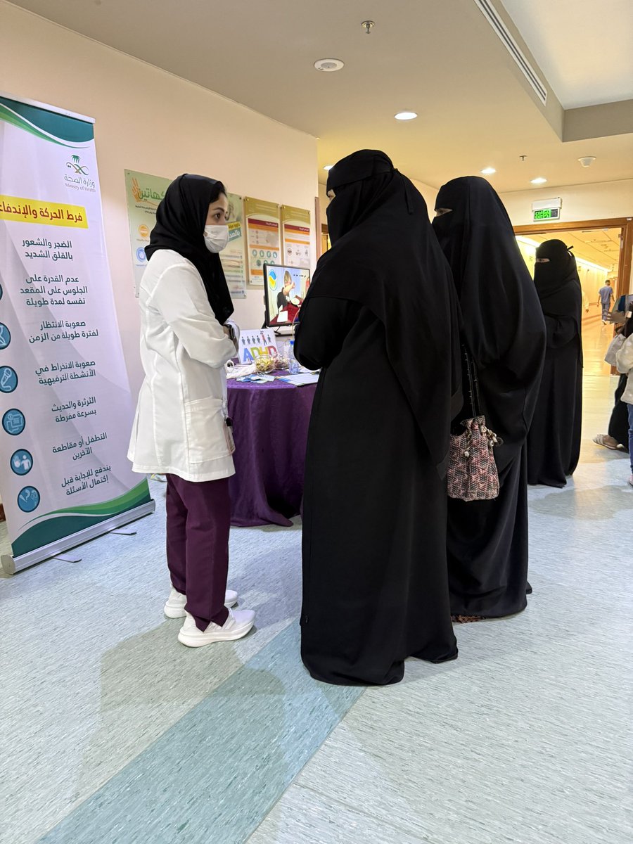 AlaaSD2's tweet photo. اقام #مركز_اضطرابات_النمو_والسلوك بمكة المكرمة  يوم  الاربعاء الموافق ٢٧ نوفمبر ٢٠٢٤ توعية عن الاضطرابات النمائية  و اضطراب طيف التوحد بمستشفى الولادة و الاطفال بمكة المكرمة مقدمة للمختصين و الاسر المراجعين https://t.co/C6DkwPDPdM