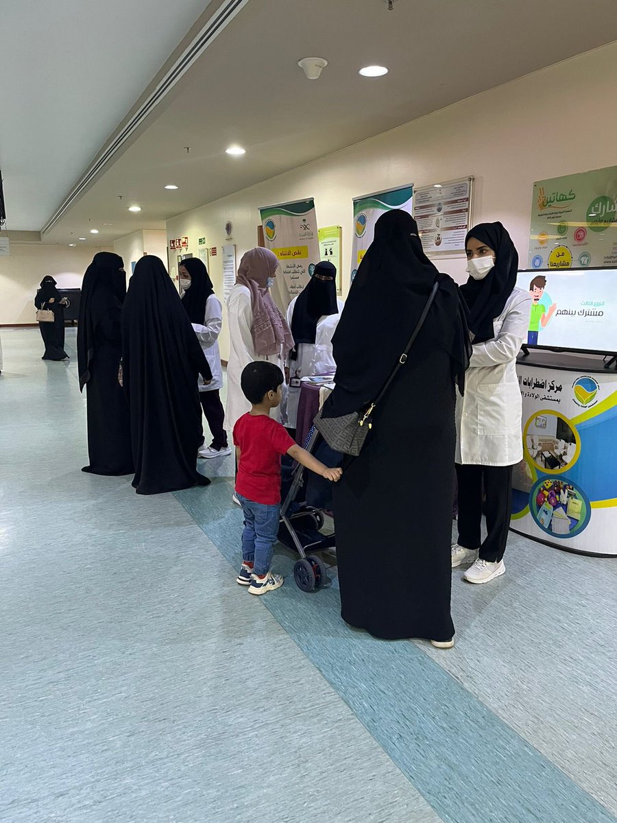 AlaaSD2's tweet photo. اقام #مركز_اضطرابات_النمو_والسلوك بمكة المكرمة  يوم  الاربعاء الموافق ٢٧ نوفمبر ٢٠٢٤ توعية عن الاضطرابات النمائية  و اضطراب طيف التوحد بمستشفى الولادة و الاطفال بمكة المكرمة مقدمة للمختصين و الاسر المراجعين https://t.co/C6DkwPDPdM