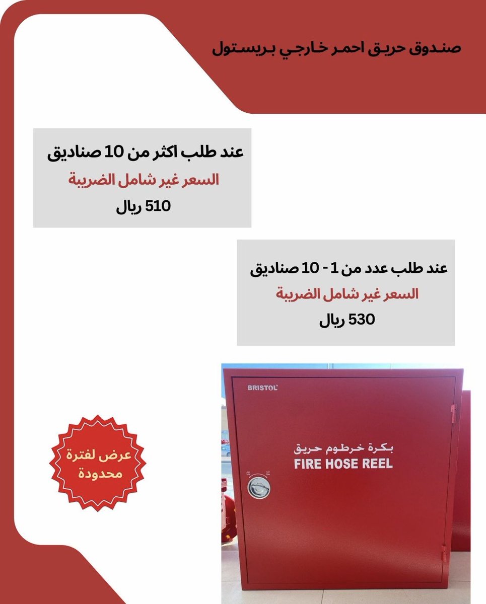 MHMD_ELS83's tweet photo. توريد وتركيب جميع معدات الأمن والسلامة https://t.co/3Z2MDCkvWs
